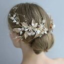 イベントお薦めな ブライダルコンサート ウェディング 結婚式 ヘアアクセサリー ヘッドピース ビジュー カチューシャ フラワー