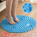 マッサージ 足つぼマット 4000突起 解消 直径37~61cm 冷え 足のむくみ 効果 ダイエット 足ツボ押し 足ツボマット マット 足つぼ