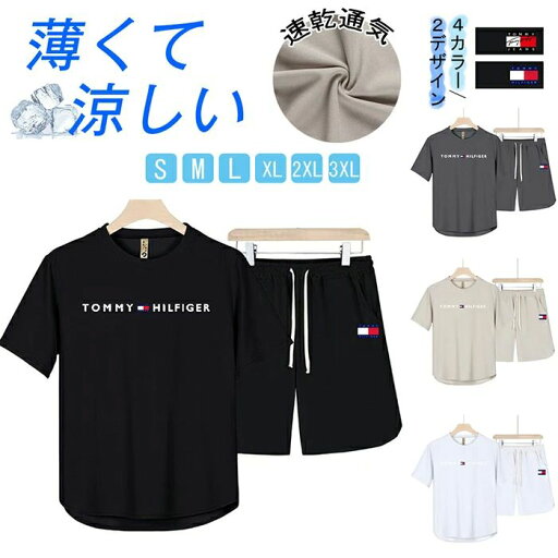 ジャージ上 おしゃれ ハーフパンツ Tシャツ 半袖 上下セット セット セットアップ メンズ 上下 ジャージ 半袖Tシャツ 夏 メンズ ジャージ上 おしゃれ ハーフパンツ Tシャツ 半袖 上下セット セット セットアップ メンズ 上下 ジャージ 半袖Tシャツ 夏 メンズ