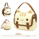 ファス ぬいぐるみ トートバッグメッセンジャーバッグ 肩掛け ふわふわ 2way 猫バッグ ファー にゃんこバッグ ショルダーバッグ