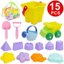 おままご 子供 知育玩具 カワイイ エコ TPE素材 柔らかい カラフル 楽しいお砂遊び おでかけお砂場セット お砂場セット おもちゃ
