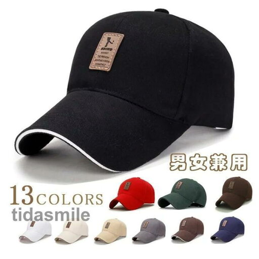 男女兼用 大きいサイズ レディース メンズ 帽子 冬 秋 春 夏 日よけ帽子 ワークキャップ 通気性抜群 キャップ メンズ 男女兼用 大きいサイズ レディース メンズ 帽子 冬 秋 春 夏 日よけ帽子 ワークキャップ 通気性抜群 キャップ メンズ