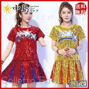 上下セッ 甲子園応援団 ヒップホップ チアリーダー ダンス衣装 チアガール衣装 ユニフォーム 星柄 応援団ウェア レディースチア