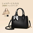 大容 デート お出かけ 通勤 レディースバック キレイ 大人 かわいい 2way 大きめ 斜めがけ ショルダーバッグ 手提げ レディース(4)