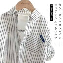 ボーイズ 男の子 女の子 ベビー服 キッズ 子供服 薄手 春服 スタンドカラー トップス キッズシャツ ストライプシャツ 長袖シャツ
