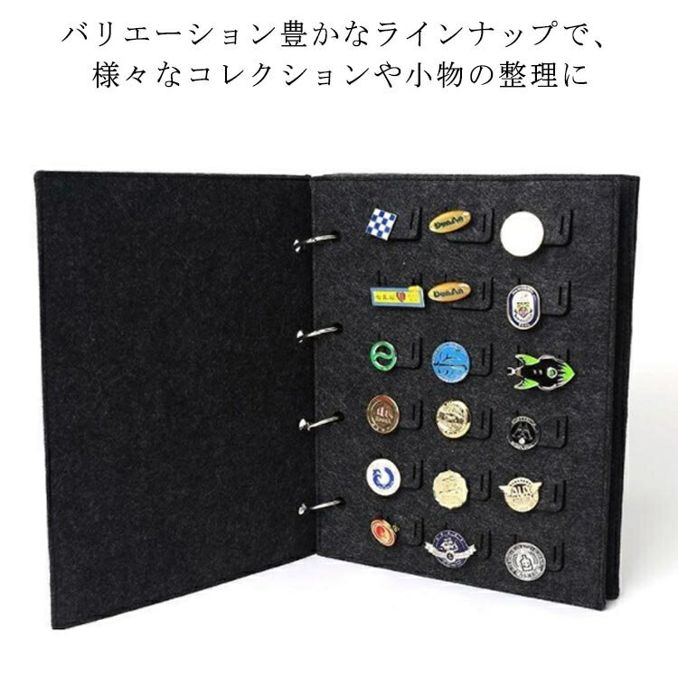 缶バッチ 収納ホルダー ピンバッジ 缶バッジ コレクションブック ピンバッジ ファイル フェルト生地 柔らかい 72枚 収納ファイル