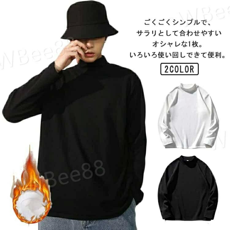 プルオーバ 4XL 通勤 ゆったり 重ね着 大きいサイズ シャツ トップス メンズ インナー レイヤード風 ハーフタートルネック 長袖