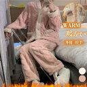 お キレイめ 入院 フランネル 寝間着 部屋着 長袖 寝巻き 秋冬 裏起毛 裏ボア 厚手 上下セット 前開き ルームウェア レディース