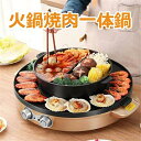 平面プレー たこ焼き 温度調節 電気 焼肉マルチ 平面 着脱式プレート ホットプレート 電気グリル鍋 グリル鍋 保温 焼肉プレート(4)