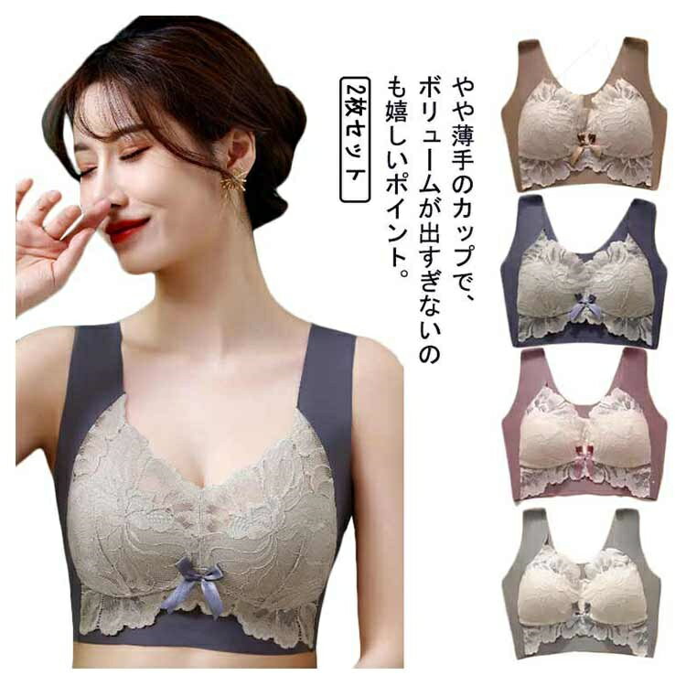 胸 大きいサイズ 薄い 大きな胸を小さく見せるブラ 小さく見せるブラジャー 胸を小さく見せるブラ ブラジャー 小さく見せるブラ