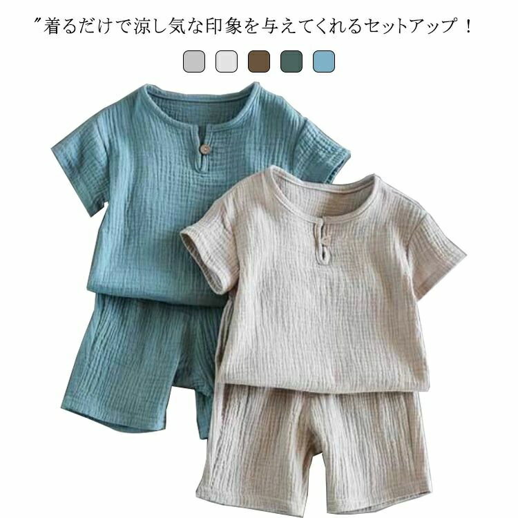 リネ セットアップ 麻 トップス キッズ服 子供服 ハーフパンツ 2点セット tシャツ 綿麻 上下セット ベビー服 半袖tシャツ キッズ