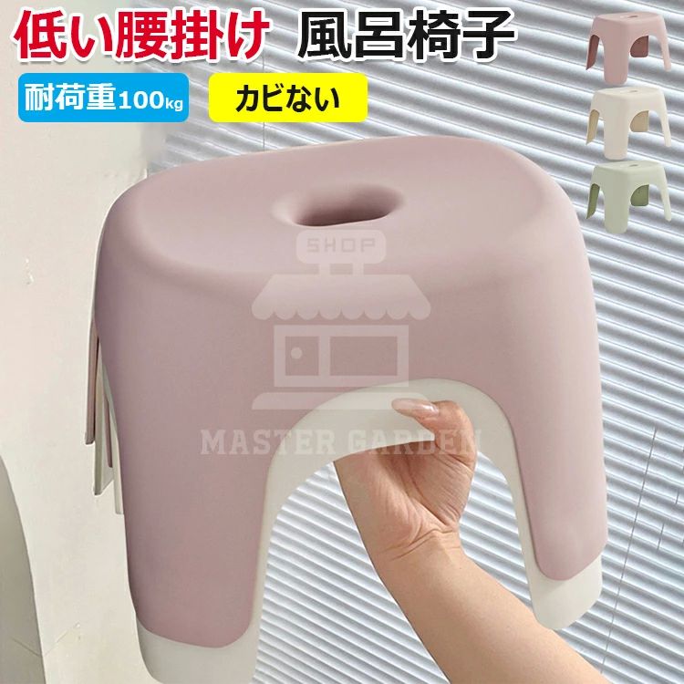 楽天市場】痔(椅子|バス用品):日用品雑貨・文房具・手芸の通販 楽天市場】痔(椅子|バス用品):日用品雑貨・文房具・手芸の通販