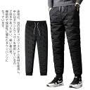 軽量 ロングパンツ 防寒着 メンズ アウトドア 冬物 ゴルフ スキー ボトムス メンズ アウトドア 暖かい 防風 大きいサイズ