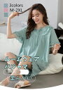家 寝巻き Tシャツ シンプル コットン 部屋着 女性 ウェア ルーム 服 夏 かわいい レディース 上下セット レース 半袖 パジャマ