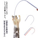 猫用おもちゃ 歯磨き 虫 猫玩具 シリコン製 猫のお好みじゃらし ネズミのしっぽ 猫おもちゃ ネズミ尻尾の形をした猫のじゃらし