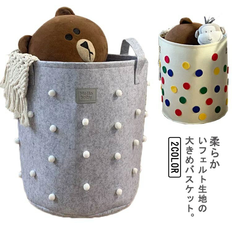 クローゼ BOX かわいい ランドリーバスケット ストッカー 出産祝い おもちゃ バスケット 収納ボックス 布製 折りたたみ 小物入れ