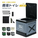 ポータブルトイレ 折りたたみ 凝固剤付き 非常用 仮設トイレ 便座 防災トイレ トイレ キャンプ 簡易トイレセット 携帯トイレ(3)