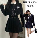 レディース ピアノ発表会 入学式 高校生 中学生 小学生 長袖 卒服 女の子 スーツ 卒業式 セット なんちゃって制服 ブレザー 制服