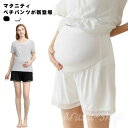 透 レディース フリル アンダーショーツ ショーツ ペチパン スパッツ ショートパンツ 3分丈 ペチパンツ ペチコート マタニティ