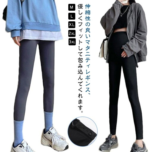 大きい トレーニング ヨガパンツ フィットネスパンツ タイツ インナー 黒 レギンスパンツ パンツ スパッツ レディース レギンス 大きい トレーニング ヨガパンツ フィットネスパンツ タイツ インナー 黒 レギンスパンツ パンツ スパッツ レディース レギンス