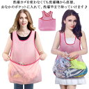 腰の負 母の日 立ったまま ベランダ エプロン ギフト 時短 丈夫 洗濯エプロン 洗濯物干し 便利グッズ 洗濯用 ランドリーエプロン