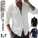 バ 白シャツ パナマシャツ シャツ カジュアル 綿麻パナマバンドカラーシャツ バンドカラーシャツ 長袖 カジュアルシャツ メンズ