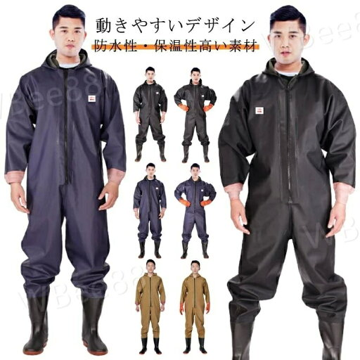 胴 長靴 レディース ジップ付き 水産業 漁業 スーツ チェストハイウェダー 釣り 通気 吸汗 作業着 胴付き長靴 防水つなぎ フード 胴 長靴 レディース ジップ付き 水産業 漁業 スーツ チェストハイウェダー 釣り 通気 吸汗 作業着 胴付き長靴 防水つなぎ フード