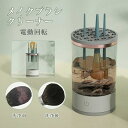 メイクブラシクリーナー コスメ メイクグッズ メイク用品 洗浄剤使いK ブラシ洗浄 メイク 電動 メイクブラシ洗浄機 クリーナー(4)