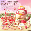 子供用 子供 かわいい ごっこ遊び ままごと遊び ミニドクター 教育玩具 医者おもちゃ おもちゃ お医者さんごっこセット 知育玩具