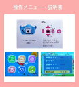 日本語説明 カメラストラップ SDカード 32G 卒園式 入園式 卒業式 入学式 子供カメラ 前後4400万画素 ねこちゃん 最新トイカメラ