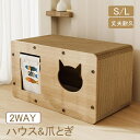 猫用爪 爪とぎ ハウス 猫 爪研ぎ 猫 ペットベッド ねこのおもちゃ 猫の爪とぎ ベッド 爪研ぎ 猫 爪研ぎ 段ボール ハウス 爪とぎ(4)