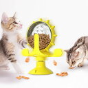 運動不足 ストレス発散 猫じゃらしボール キャットフード キャット用品 遊園地 おしゃれ おもちゃ ペット用 ねこ 猫 猫おもちゃ