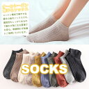 ズ かかと 薄手 超浅履き 快適 くつした ソックス パンプス レディース 靴下 カバーソックス 脱げない 綿 3足セットフットカバー(4)