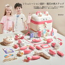 子供用品 かわいい ごっこ遊び ままごと遊び ミニドクター 教育玩具 知育玩具 おもちゃ歯医者おもちゃ お医者さんごっこセット