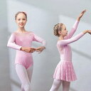 練習服 ダンス バレリーナ 体操 キッズウェア バレエ衣装 キッズ 子供用 スナップボタン式 2点セット 体操服 バレエレオタード