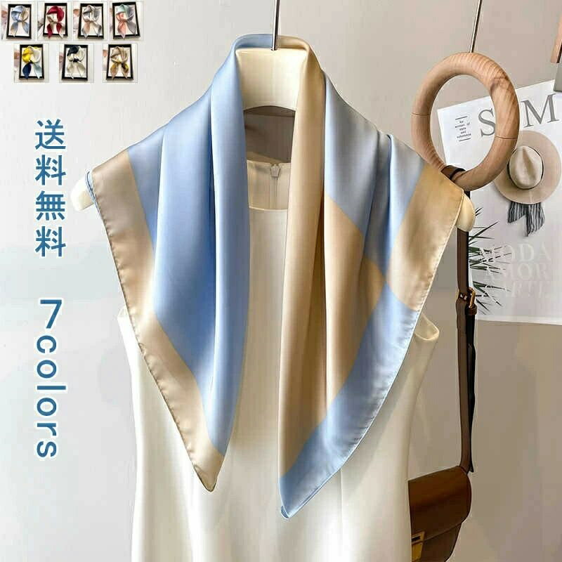 きれ 春夏秋 贈り物 アクセサリー 多機能 シルク調 英字 ボタニカル バイカラー 正方形 巻き物 カバン巻き バンダナ レディース