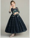 刺繍 チュール ロング丈 大人っぽい フォーマルドレス パーティドレス ドレス 子供 発表会 ドレス ピアノ発表会 半袖 子供ドレス(4)