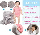 ふ 可愛い 動物 おもちゃ インテリア 抱き枕 象 アフリカゾウ ベビー 赤ちゃん ぞう クッション+プランケット ぞうのぬいぐるみ