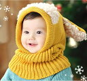 キッズ ベビー帽子 かわいい スヌード フロマフラー ニット帽耳付き キッズ ニット 帽子 子供 ネックウォーマー一体型 ニット帽