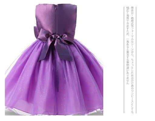フォーマ スカート ワンピースドレス フォーマルドレス 子ども キッズドレス 子供服 子供ワンピース 刺繍ドレス 女の子 ミニ丈 フォーマ スカート ワンピースドレス フォーマルドレス 子ども キッズドレス 子供服 子供ワンピース 刺繍ドレス 女の子 ミニ丈