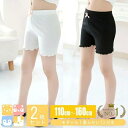 レギ 安全パンツ 子供 ショーツ スパッチ 女の子 ペチパンツ ボクサーショーツ 子供用 110cm-160cm 送料無料 オーバーパンツ】