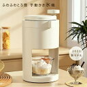 シンプ おしゃれ 台湾風 小型 かわいい かき氷機 とろ雪 ふわふわ バラ氷対応 製氷カップ付き 滑り止めハンドル 手動 かき氷器