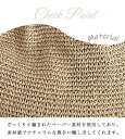 かごトートバ 大容量 ペーパーバッグ ショルダーバッグ カゴバッグ 大きめ A4サイズ a4 夏バッグ トート かごバッグ レディース