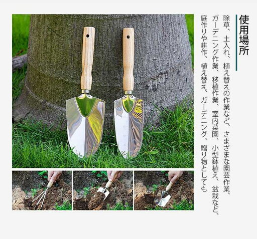 ス 草抜き ハンドフォーク 熊手 移植ゴテ セット ガーデニング ガーデニングツール 移植ごて スコップ 園芸 ガーデンツール ス 草抜き ハンドフォーク 熊手 移植ゴテ セット ガーデニング ガーデニングツール 移植ごて スコップ 園芸 ガーデンツール