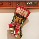 お菓子バッグ お菓子入れ ホームパーティー クリスマスツリー飾り 1/2/3枚入 単品 雑貨 サンタオーナメント クリスマス靴下 飾り