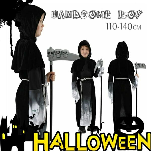 ハロ イベント コスチューム 万聖節 子供服 衣装 男の子 コスチューム 死神 3点セット 死神 ハロウィンの仮装 男の子 死神 子供