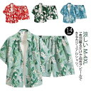 ショートパ メンズ 半袖シャツ 半袖シャツ 涼しい アロハシャツ セットアップ 上下セット おしゃれ 夏服 柄シャツ ハーフパンツ(4)