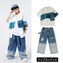 派手 おしゃれ ヒップホップ ダンスウェア ジャズダンス ジャージパンツ かっこいい デニムパンツ パッチワーク 半袖 ダンス衣装