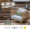 アウトドア ローテーブル テーブル 北欧風 高品質 3人掛 2人掛 1人掛 ソファー シングルソファ ソファ SOFA sofa ソファ チェア