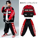 ゆったり 派手 おしゃれ tシャツ ヒップホップ ダンスウェア ジャズダンス ジャージパンツ かっこいい 女の子 男の子 ダンス衣装